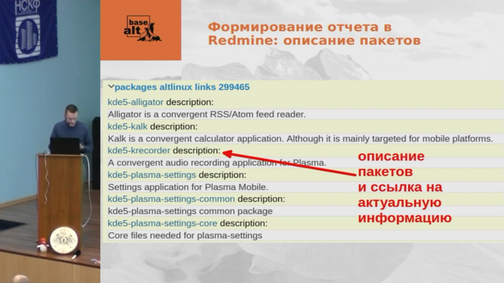 22.05.22, Объединенная конференция «СПО: от обучения до разработки». 