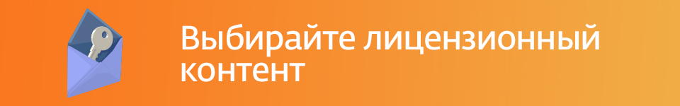 От фишинговых атак также страдают фанаты кино и сериалов