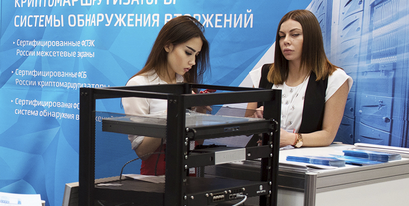 Мгновения 2017 в Специальном Фоторепортаже Security-Center с отраслевой выставки по информационной и кибербезопасности InfoSecurity. Часть одиннадцать.