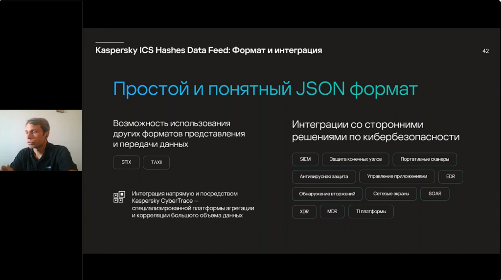 Kaspersky ICS CERT: как избежать киберштормов в 2023 году. 7 сентября прошел вебинар «Kaspersky ICS CERT: как избежать киберштормов в 2023 году», посвященный сервисам первого частного индустриального CERT, созданного «Лабораторией Касперского». Синергия знаний и экспертизы Kaspersky ICS CERT, а также защитных решений «Лаборатории Касперского» создает всеобъемлющую экосистему промышленной кибербезопасности Kaspersky OT CyberSecurity для каждого промышленного предприятия. Спикеры вебинара: Михаил Березин, руководитель отдела развития продуктов ICS CERT, и Андрей Бондюгин, руководитель группы по сопровождению проектов защиты промышленных инфраструктур. Kaspersky, купить Kaspersky Security для бизнеса, купить Kaspersky Symphony Security, купить Kaspersky Symphony EDR, Михаил Березин, Андрей Бондюгин