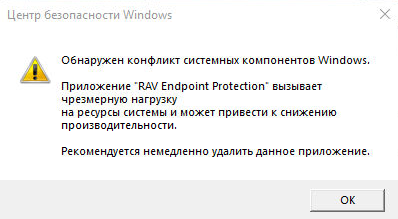 Они пытались идентифицировать установленное на компьютере антивирусное ПО, а также установить несколько точек закрепления в системе:shellcode.exe — одна из вариаций Meterpreter (BackDoor.Shell.244), в которой шеллкодом скачивается основное тело Meterpreter;installer.exe — Trojan.Updatar.1.Все эти попытки также обнаруживались и блокировались антивирусом Dr.Web.Особенность ВПО и инфраструктуры злоумышленниковДля управления вредоносными программами, задействованными в этой целевой атаке, использовалось множество C2-серверов. Однако основным источником загрузки ВПО был домен roscosmosmeet[.]online.Все вариации утилиты-бэкдора Meterpreter были привязаны к IP-адресу 77[.]105[.]161[.]30 и обращались к различным портам.Все модификации модуля Trojan.Updatar.3 для связи использовали домен updating-services[.]com.Модули Trojan.Updatar.1 и Trojan.Updatar.2 в зависимости от версии использовали домены adobe-updater[.]net и updatingservices[.]net.Кто стоит за атакойБлагодаря артефактам, обнаруженным в различных образцах ВПО, мы с полной уверенностью можем идентифицировать APT-группировку, ответственную за рассмотренную атаку. Эти артефакты были найдены:в модификациях модуля Trojan.Updatar.3;в программах-подделках, выявленных при анализе сетевой инфраструктуры злоумышленников, но не задействованных в текущей кампании.Кроме того, они встречались в одной из вредоносных программ, использованных в рамках другой целевой атаки на это же предприятие.Все эти артефакты указывают на то, что данные вредоносные инструменты создавал один и тот же разработчик. Он имеет непосредственное отношение к группировке Scaly Wolf.Как и два года назад, группировка Scaly Wolf использовала самостоятельно написанный модульный бэкдор для закрепления в системе и проведения в ней разведки. Но в отличие от предыдущей атаки, в текущей кампании злоумышленники не применяли MaaS-троян (Malware-as-a-Service, вредоносное ПО как услуга) для первоначального доступа к целевым компьютерам.Также злоумышленники стали применять стандартные средства постэксплуатации и закрепления в системе:различные утилиты с открытым исходным кодом для туннелирования трафика;фреймворк Metasploit;различные программы для удаленного доступа к ПК.Другой особенностью является то, что данная группировка отправляет письма с вредоносным ПО с email-адресов, зарегистрированных в почтовом сервисе Mail.ru.Инструменты злоумышленниковКак мы отметили ранее, при анализе сетевой инфраструктуры бэкдора Updatar наши специалисты выявили ряд вредоносных программ-подделок. Вместе с ними также были обнаружены и трояны Trojan.Uploader.36875 и BackDoor.Siggen2.5423. Они не использовались в рассмотренной атаке, но могли быть задействованы в других кампаниях Scaly Wolf.Так, Trojan.Uploader.36875 предназначен для отправки файлов с инфицированных компьютеров на сервер злоумышленников. BackDoor.Siggen2.5423 позволяет дистанционно управлять компьютерами через VNC. В свою очередь, программы-подделки демонстрируют окна с различными сообщениями, которые вводят потенциальных жертв в заблуждение. Эти подделки не несут непосредственной угрозы компьютерам, но могут помочь злоумышленникам проводить атаки. Примеры демонстрируемых ими поддельных окон представлены ниже.Поддельное сообщение об удалении защитного ПО: