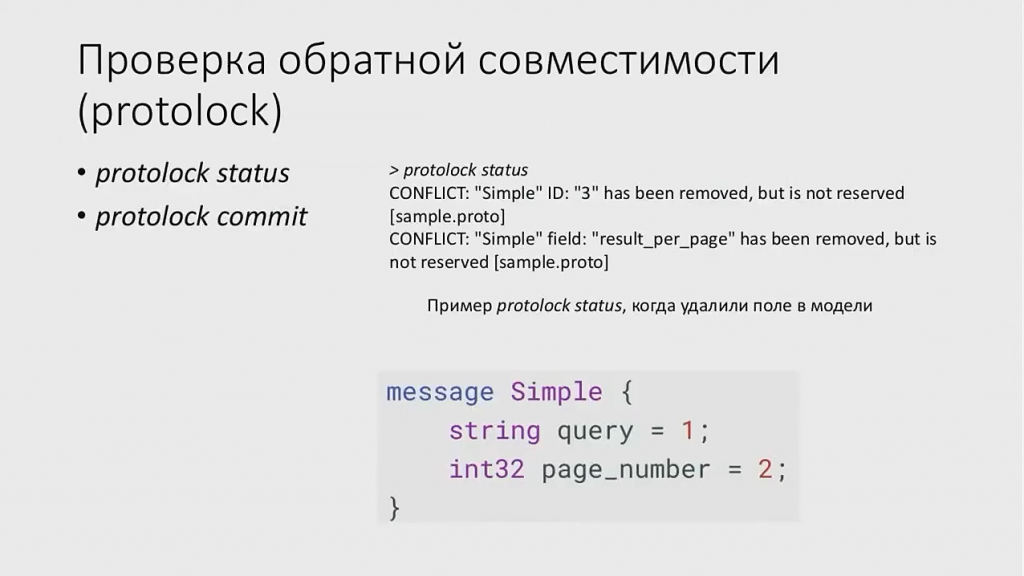21.05.22, часть 2, Объединенная конференция «СПО: от обучения до разработки». 