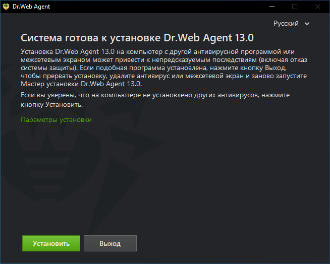 Темная тема для пользователей Dr.Web Enterprise Security Suite 13.0 и Антивируса Dr.Web по подписке на базе Dr.Web AV-Desk 13.0. Компания «Доктор Веб» сообщает об обновлении продуктов Dr.Web Enterprise Security Suite 13.0 и Антивирус Dr.Web по подписке на базе Dr.Web AV-Desk 13.0 — сегодняшние изменения затронули интерфейс антивируса. Dr.Web, Доктор Веб, Dr.Web for Microsoft Exchange, Windows 10, Windows 11, Windows Server 2019