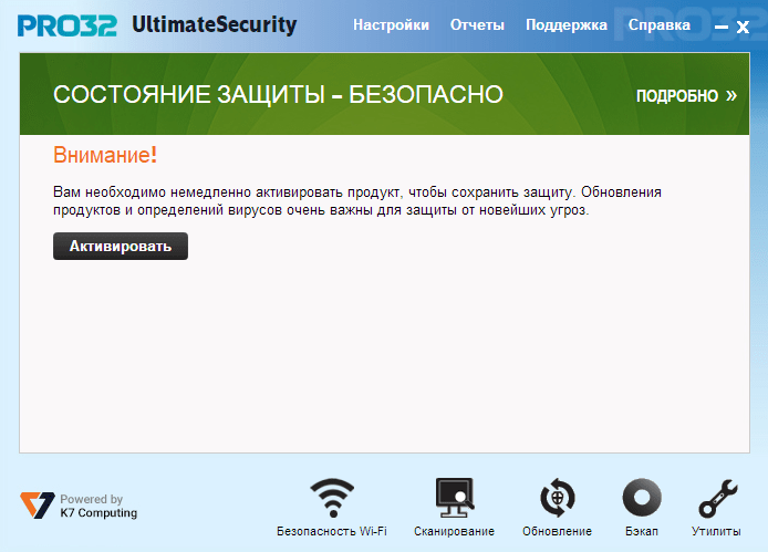 Защищает компьютер, ноутбук, планшет и смартфон от атак нулевого дня, взломов веб-камеры, а также обеспечивает безопасность онлайн-платежей.PRO32 Ultimate Security отличается простотой установки и настройки, поэтому технические навыки пользователя не имеют значения.Основные функции PRO32 Ultimate SecurityЗащита от вредоносного ПООбнаружение и блокировка всех видов киберугроз, включая программы-вымогатели и атаки нулевого дня. PRO32 Ultimate Security предотвращает доступ к камере со стороны вредоносных приложений и хакеров, чтобы они не могли вести скрытое наблюдение.Безопасность онлайн-платежейЗащищенный просмотр веб-сайтов предотвращает от онлайн-атак и атак на основе фишинга. Ваши пароли, учетные данные платежных систем и транзакции в интернете под надежным контролем.Резервное копированиеЛегко создавайте резервные копии данных. В случае утраты устройства медиа файлы, учетные данные и другую конфиденциальную информацию можно быстро восстановить.Родительский контрольОтслеживайте и контролируйте использование приложений и интернета членами вашей семьи. Ограничивайте или блокируйте доступ по заданному графику.Минимальная нагрузка на системуPRO32 Ultimate Security поддерживает высокую производительность компьютера и не влияет на скорость интернета. Регулярные автоматические обновления не мешают работе.Круглосуточная поддержкаКонсультации технической поддержки PRO32 бесплатны и доступны 24/7. Специалисты помогут настроить программный продукт и ответят на любые возникшие вопросы.Состав Решения PRO32 Ultimate Security.Модули программы.- Обнаружение угроз- Расширенная безопасность устройства- Обновление продукта- Интернет-защита- Защита веб-камеры- Инструменты для настройки- Защита Wi-Fi- Родительский контроль- Мобильная защита- Резервное копирование данныхСистемные требования PRO32 Ultimate Security.Поддерживаемые операционные системы - Windows / Android.