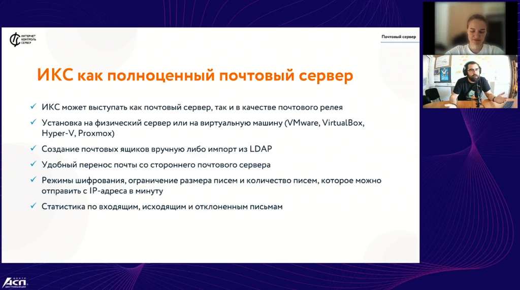 ИКС для образовательных учреждений - больше, чем гарантия безопасности учащихся. Купить Контент-фильтр (ИКС) для школ, Купить Межсетевой экран ИКС для госструктур (серт.ФСТЭК)
