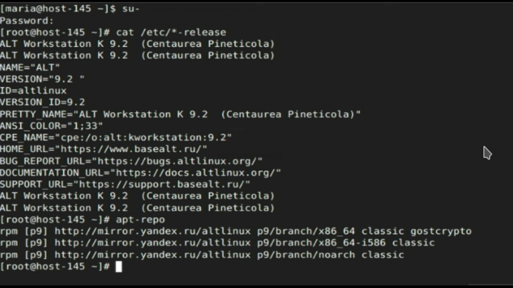 Обновление операционное системы «Альт Рабочая станция К 9.2» до 10 платформы. 