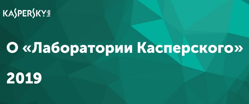 Федеральный проект«ИНФОРМАЦИОННАЯ БЕЗОПАСНОСТЬ»национальной программы«Цифровая экономика Российской Федерации»