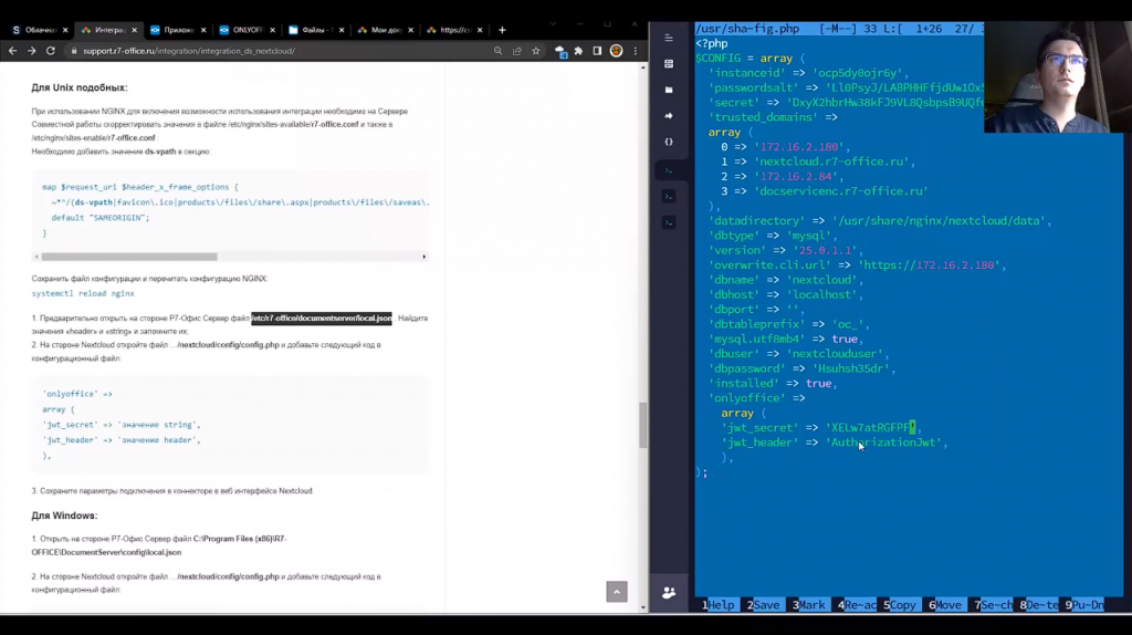 Интеграция Сервера документов Р7 и Nextcloud. Р7-Офис, Купить Р7-Офис, Nextcloud