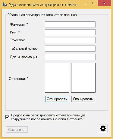 BioTime 8.0.456