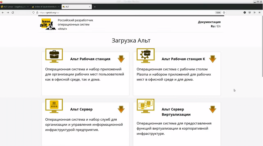 Базальт СПО. Simply Linux RV для RISC-V. Вышел релиз экспериментальной сборки Simply Linux RV для архитектуры RISC-V. Сборка подготовлена на основе репозитория Sisyphus riscv64. RISC-V - это открытая архитектура процессоров с расширенной поддержкой инфраструктуры, модульным набором расширений и открытым доступом к спецификациям. Открытый стандарт дает возможность пользоваться разработками сообщества без коммерческих ограничений. Технология RISC-V упрощает работу разработчиков программного обеспечения. Дистрибутив Simply Linux, а также регулярные сборки на процессоре RISC-V доступны для плат: HiFive Unmatched, HiFive Unleashed, StarFive VisionFive 1, - а также для программного эмулятора QEMU. Новшество данного релиза - поддержка одноплатного компьютера StarFive VisionFive 2. Базальт СПО, ОС «Альт», Купить «Альт Рабочая станция», Купить «Альт Сервер», Купить «Альт Сервер Виртуализации», RISC-V, HiFive Unmatched, HiFive Unleashed, StarFive VisionFive 1, QEMU