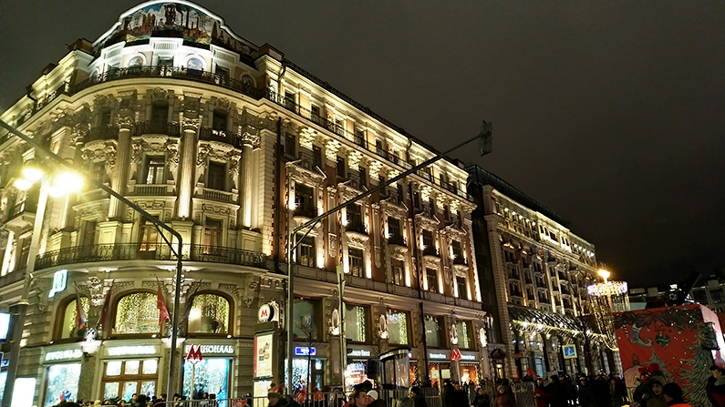 Москва Новогодняя ночь 2018