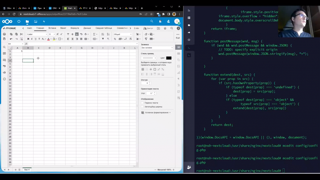 Интеграция Сервера документов Р7 и Nextcloud. Р7-Офис, Купить Р7-Офис, Nextcloud