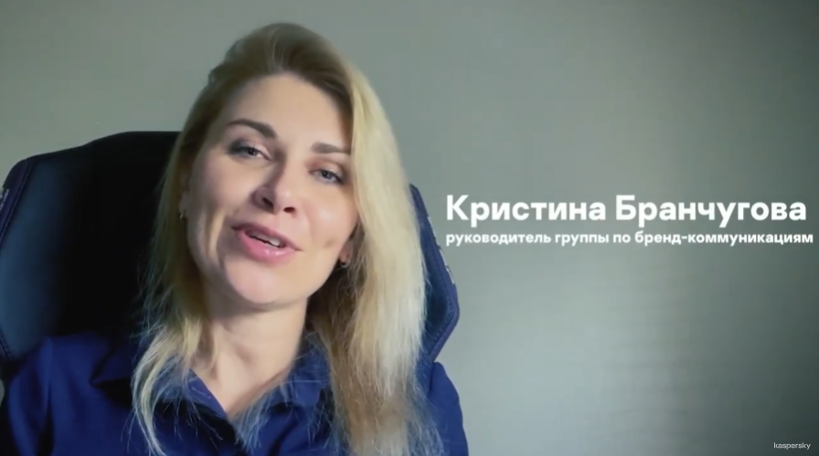 Бренды vs. геймеры, или Чему можно научиться в играх. Что такое хороший бренд в восприятии пользователей? Чему можно научиться у игровых брендов и можно ли почерпнуть полезный для себя опыт в компьютерных играх – рассказывает Кристина Бранчугова, руководитель группы по бренд-коммуникациям.
