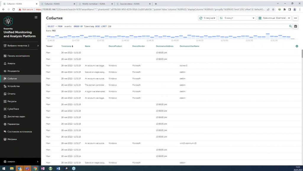 Единая консоль мониторинга и анализа инцидентов Kaspersky Unified Monitoring and Analysis Platform. Kaspersky Unified Monitoring and Analysis Platform (KUMA) — это решение класса SIEM, предназначенное для централизованного сбора, анализа и корреляции ИБ-событий из различных источников данных для выявления потенциальных киберинцидентов и своевременной их нейтрализации. Решение предоставляет единую консоль мониторинга, анализа и расследования инцидентов ИБ, объединяя как решения «Лаборатории Касперского», так и сторонних производителей. Kaspersky Lab, Купить Антивирус Касперского, Kaspersky Unified Monitoring and Analysis Platform, SIEM