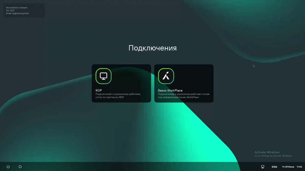 Лаборатория Касперского. Развенчиваем мифы о безопасности тонких клиентов. 29 июня прошел вебинар, посвященный решению для создания кибериммунной, управляемой и функциональной инфраструктуры тонких клиентов — Kaspersky Secure Remote Workspace (KSRW). Особое внимание уделялось кибербезопасности тонких клиентов. Алексей Лафицкий, руководитель отдела продаж продуктов на базе KasperskyOS, поделился данными наших исследований и подробно рассказал о реальных уязвимостях тонких клиентов. Екатерина Леонович, инженер предпродажной поддержки продуктов на базе KasperskyOS, продемонстрировала функциональные возможности Kaspersky Secure Remote Workspace. Kaspersky, купить Kaspersky Security для бизнеса, купить Kaspersky Symphony Security, купить Kaspersky Symphony EDR, Алексей Лафицкий