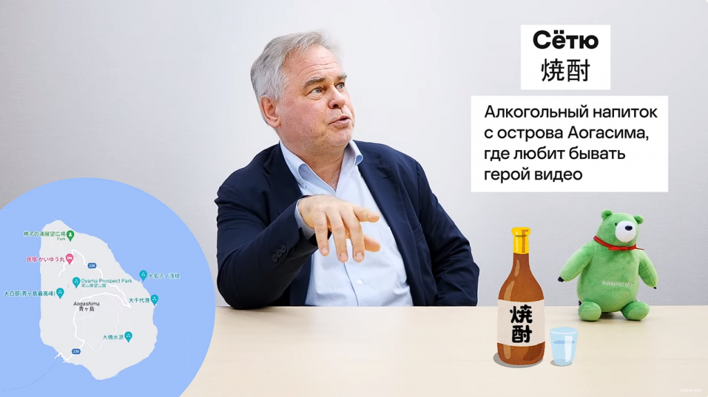 Евгений Касперский пробует японские снеки. Евгений Касперский и Мидори Кума снова в Японии! В этом видео генеральный директор «Лаборатории Касперского» пробует популярные японские снеки и делится своим мнением о них. Kaspersky, купить Kaspersky Security для бизнеса, купить Kaspersky Symphony Security, купить Kaspersky Symphony EDR, Евгений Касперский, Мидори Кума