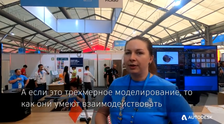 Промышленный дизайн на международном чемпионате Worldskills 2019. 
