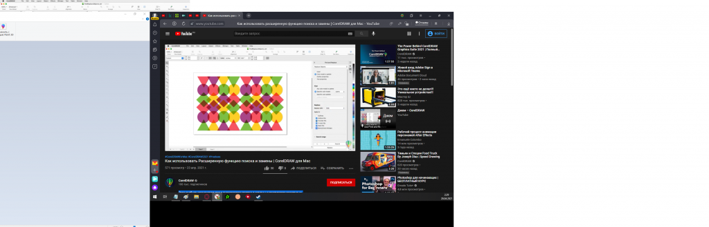 Как использовать Расширенную функцию поиска и замены | CorelDRAW для Mac. Этот учебник познакомит вас с инспектором поиска и замены и рассмотрит различные настройки поиска по свойствам объектов и текста, именам или стилям. Вы узнаете, как создавать и уточнять поисковые запросы для поиска объектов с определенными цветами, заливками или другими свойствами. После завершения поиска все найденные объекты будут выбраны в инспекторе объектов. Затем вы можете легко вносить изменения на всю страницу во все найденные объекты, либо заменяя их, либо изменяя их свойства. 