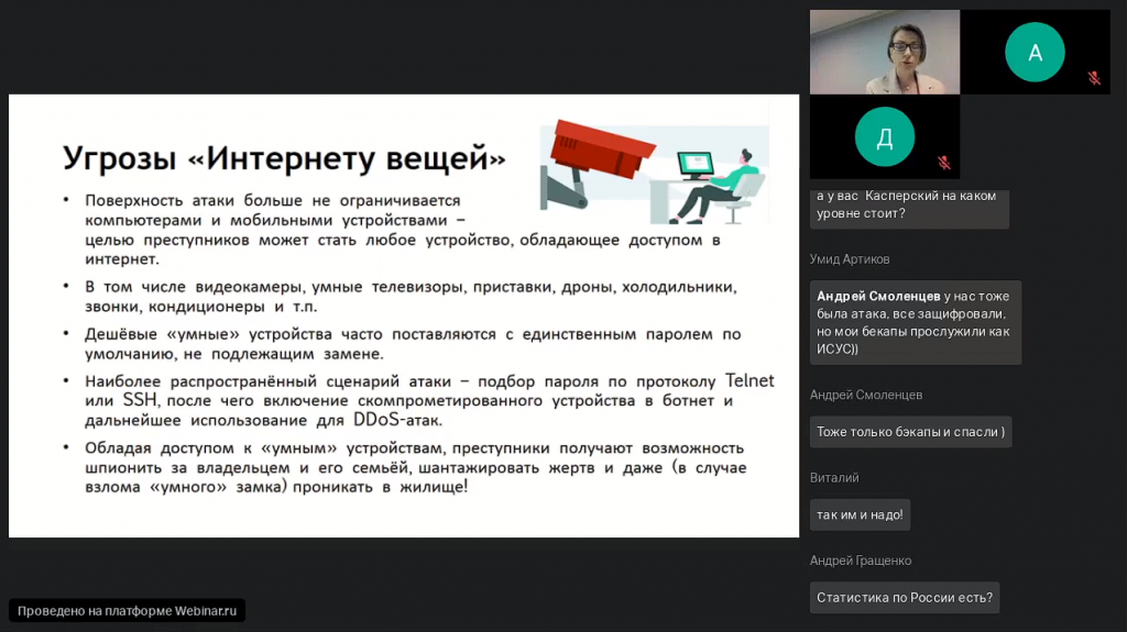 Кейс “Электронинторг” - проверенная защита корпоративной сети с помощью ИКС с модулями Kaspersky. Актуальная статистика по киберугрозам, современные угрозы, есть ли у них ценник? Поговорим об эффективных способах и инструментах защиты корпоративной сети. Рассмотрим возможности ИКС с модулями антивирусной и антиспам защиты Kaspersky для комплексной безопасности корпоративных данных. На примере кейса “Электронинторг” разберем практическую сторону вопроса. Видео о реальном опыте успешного решения задач безопасности и эффективной реализации ключевых IT-потребностей корпоративной сети. Купить Контент-фильтр (ИКС) для школ, Купить Межсетевой экран ИКС для госструктур (серт.ФСТЭК), Лаборатория Касперского, Электронинторг
