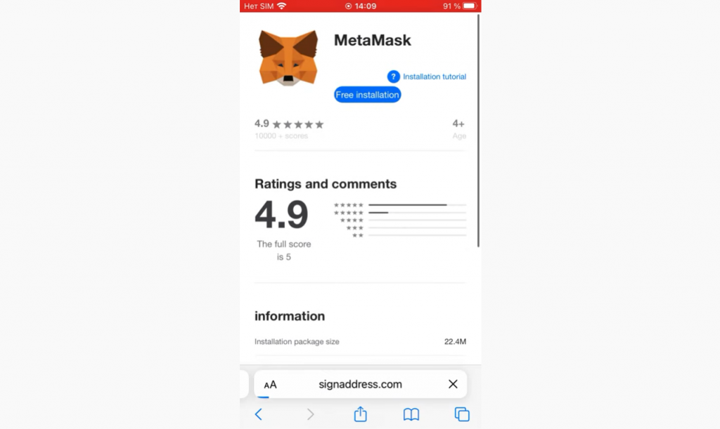 Пример установки и работы трояна из семейства IPhone.CoinSteal на iOS-устройстве. Пример установки и работы трояна из семейства IPhone.CoinSteal на iOS-устройстве. Dr.Web, Доктор Веб, Купить / продлить лицензию Dr.Web Enterprise Security Suite, Купить Dr.Web Desktop Security Suite, Купить Dr.Web Server Security Suite, IPhone.CoinSteal 