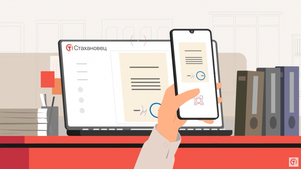 "Стахановец" комплексная система информационной безопасности и кадровой аналитики. "Стахановец" - комплексная система безопасности с интеллектуальным контролем действий персонала. Программный продукт не требователен к ресурсам и легко интегрируется в существующую локальную архитектуру компании.Среди особенностей "Стахановца": «Краулер» - поисковый движок по файлам - помогает произвести инвентаризацию информационных активов, определить приоритеты и защитить ценные данные. В последнюю версию комплекса добавлена возможность накладывать водяные знаки на изображения для предотвращения утечек в виде скриншотов. Система Распознавания лиц с веб-камеры и "Антифото" на основе нейросетей, интегрированных в "Стахановец". Поддержка 3-х СУБД: MySQL, SQL и PostgreSQL. ПК Стахановец, Купить «Стахановец: КВАНТ», Купить «Стахановец: ПРО», Купить «Стахановец: ПОЛНЫЙ КОНТРОЛЬ»