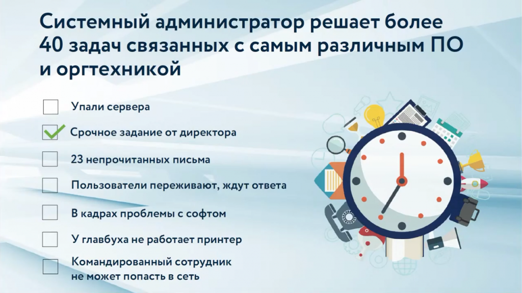 Комплексное решение ИТ-задач: обзор возможностей межсетевого экрана ИКС. На онлайн-мероприятии рассмотрим функции Интернет Контроль Сервер и преимущества его использования в качестве универсального шлюза безопасности. Купить Контент-фильтр (ИКС) для школ, Купить Межсетевой экран ИКС для госструктур (серт.ФСТЭК), FreeBSD