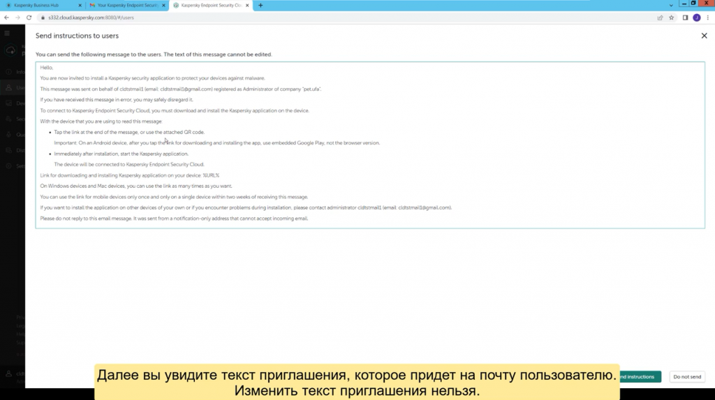 Часть #4: Начало работы. Создание рабочей области Kaspersky Endpoint Security Cloud. Как зарегистрироваться и создать рабочую область в Kaspersky Endpoint Security Cloud. Kaspersky Endpoint Security Cloud разработан для нужд малого и среднего бизнеса и позволяет удаленно управлять защитой устройств под управлением Windows, MacOS, iOS и Android с помощью облачной консоли. Kaspersky Lab, Купить Антивирус Касперского, KESCloud, technicaltraining, KasperskyTechEdu