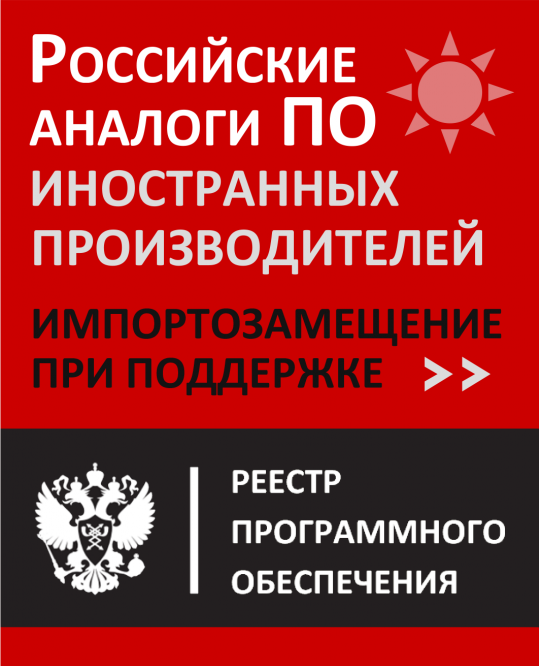 Import_sec-centre.png