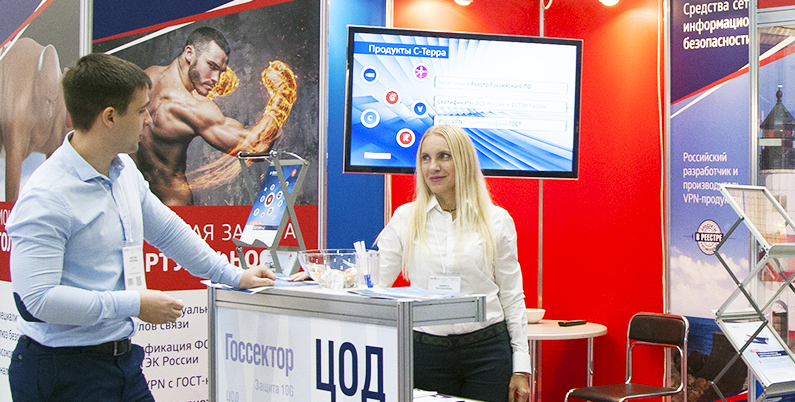 Мгновения 2017 в Специальном Фоторепортаже Security-Center с отраслевой выставки по информационной и кибербезопасности InfoSecurity. Часть четвертая