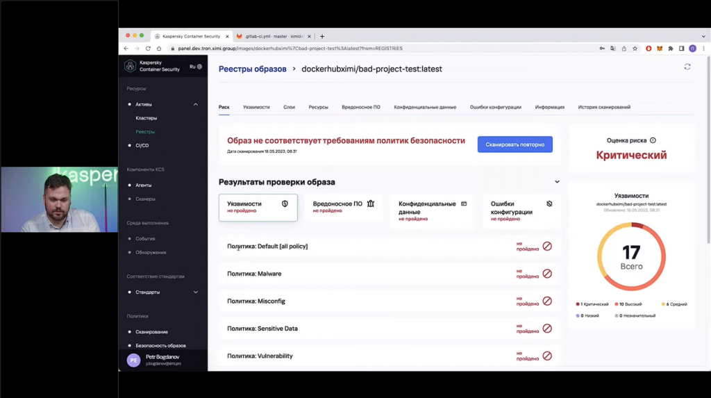 Демонстрация решения
