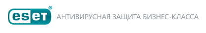 Продукты ESET для бизнеса