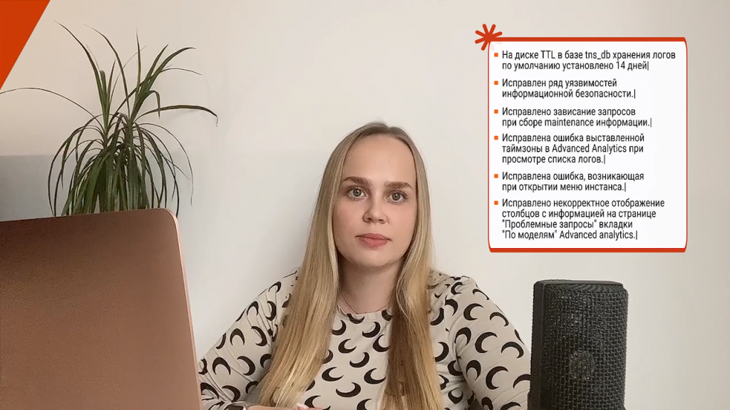 Tantor Platform 3.0. Управление Patroni. Купить ОС Astra Linux, Купить Astra Linux Special Edition, Купить Rubackup, Купить Средство виртуализации «БРЕСТ», Tantor Platform 3.0., Patroni