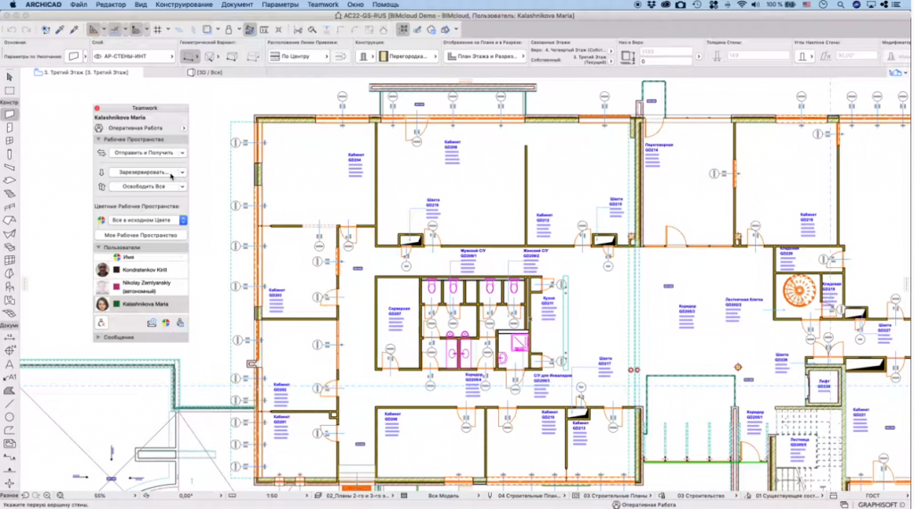 Безопасность Данных GRAPHISOFT BIMcloud. Обзор возможностей организации безопасного хранения данных проектов, библиотек и конфигурирования серверов BIMcloud за счет широкого спектра функций резервного копирования и восстановления данных.