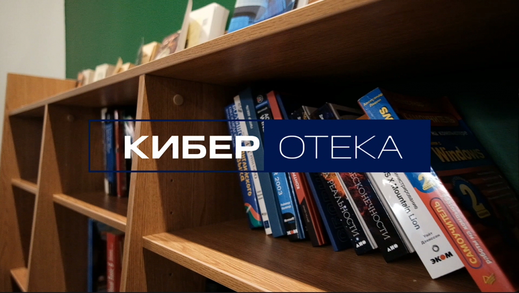 Кибер Офис компании Киберпротект. Наши сотрудники сняли небольшое видео, чтобы передать атмосферу работы в московском офисе Киберпротекта. В ролике вы увидите не только интерьеры, но и наших увлеченных делом коллег, их искренние улыбки и даже нашего офисного питомца. Киберпротект, Купить Кибер Бэкап, Купить Кибер Протего, Купить Кибер Инфраструктура