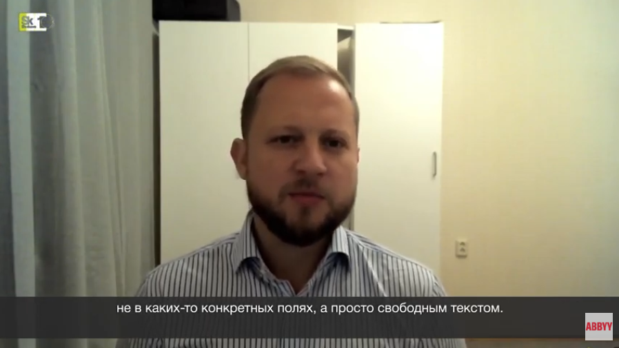 Дмитрий Шушкин, ABBYY Россия: Как будет развиваться рынок искусственного интеллекта в России. Будут ли компании в России увеличивать инвестиции в искусственный интеллект и какие новые возможности бизнес может получить благодаря интеллектуальным решениям? 