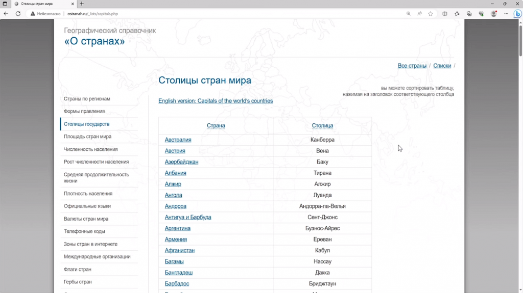 «Р7-Офис». Как импортировать HTML таблицу в редактор таблиц. Перенести веб данные в табличный редактор «Р7-Офис» поможет плагин импорта данных из таблиц, сохранённых в формате HTML, с расширением файлов xls и html. Р7-Офис, Купить Р7-Офис, xls, html
