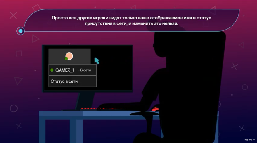 Безопасные игры: Настраиваем аккаунты. Особенности Steam, Origin и Epic Games Store. Еще больше уроков, лайфхаков и советов