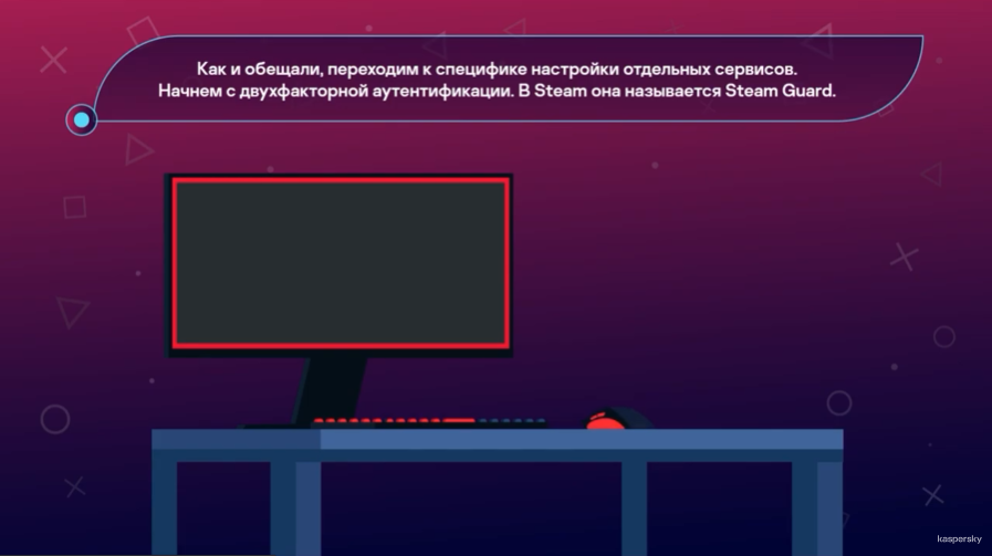 Безопасные игры: Настраиваем аккаунты. Особенности Steam, Origin и Epic Games Store. Еще больше уроков, лайфхаков и советов