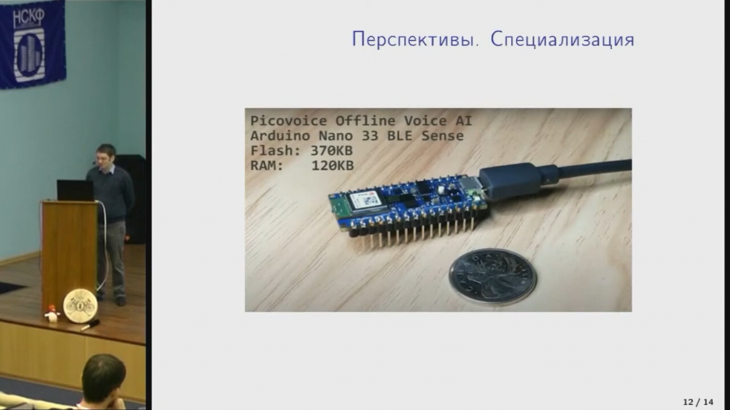 21.05.22, часть 2, Объединенная конференция «СПО: от обучения до разработки». 