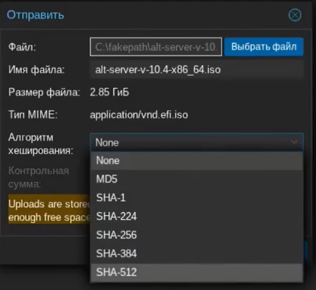 00:00:14 Скачивание образа операционной системы• Скачайте образ операционной системы из надёжного источника.• Для загрузки файла из интернета нажмите «Скачать по URL-адресу» и вставьте ссылку на образ.• Можно загрузить образ с локального компьютера или съёмного носителя, выбрав нужный файл в меню «И-образы»