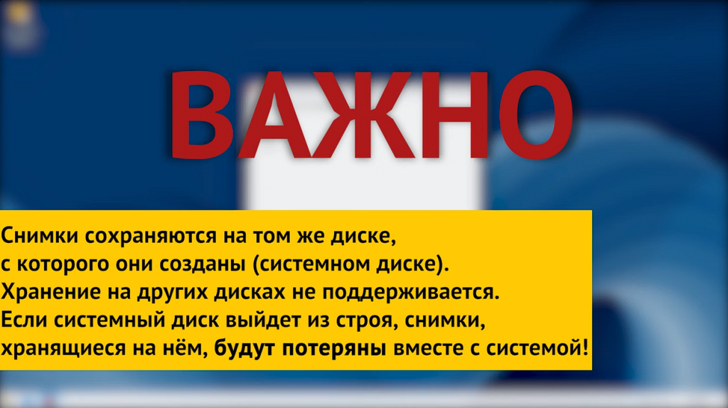 Резервное копирование в «Альт Рабочая станция К». Базальт СПО, ОС «Альт», Купить «Альт Рабочая станция», Купить «Альт Сервер», Купить «Альт Сервер Виртуализации», Альт Рабочая станция К