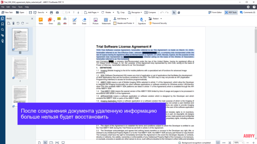 Как отредактировать конфиденциальную информацию в PDF по списку ключевых слов. Удаляйте сразу несколько фрагментов конфиденциальной информации (например, имена) из PDF. Узнайте, как быстро и надежно удалить конфиденциальную информацию из PDF. ABBYY, Купить ABBYY FineReader PDF, Купить ABBYY Aligner, Купить ABBYY Comparator