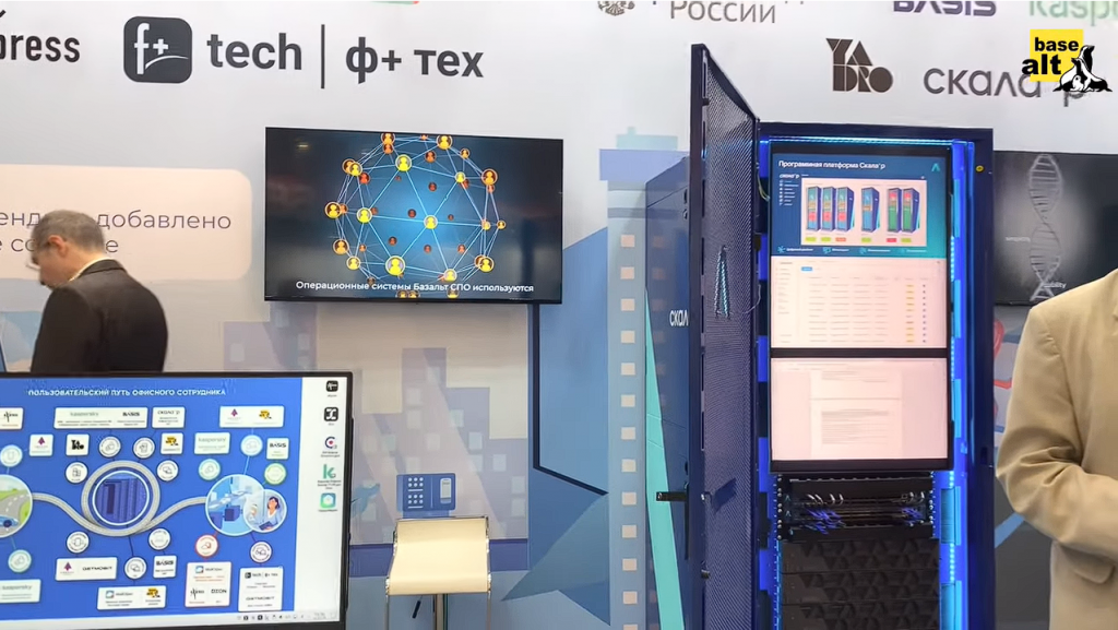 Базальт СПО. Open source в России | Конференция ЦИПР-2023. Open source в России. Основными тенденциями развития и особенностями Open source с нами поделились Владимир Рубанов, член правления РУССОФТ и АПКИТ, и Алексей Смирнов, председатель совета директоров «Базальт СПО». Поскольку код открыт, ошибки, уязвимости и «закладки» в нем находят все заинтересованные разработчики и пользователи. Но внесение исправлений строго контролируют разработчики ОС. На разных стадиях разработки ОС «Альт» программисты буквально «препарируют» код. Для каждой операционной системы составляют индивидуальную карту атак, отмечают на ней потенциально опасные области. Каждую из областей всесторонне исследуют с помощью целого комплекса инструментов и новейших методик, созданных российским и международным ИТ-сообществом, а также собственных наработок. Базальт СПО, ОС «Альт», Купить «Альт Рабочая станция», Купить «Альт Сервер», Купить «Альт Сервер Виртуализации», Open source