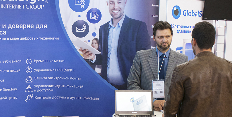 Мгновения 2017 в Специальном Фоторепортаже Security-Center с отраслевой выставки по информационной и кибербезопасности InfoSecurity. Часть одиннадцать.