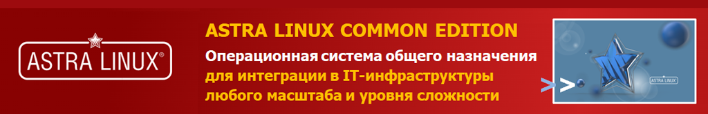 Операционная система совместима с подавляющим большинством продуктов отечественных и иностранных производителей ПО и аппаратного оборудования Операционная система совместима с подавляющим большинством продуктов отечественных и иностранных производителей ПО и аппаратного оборудования