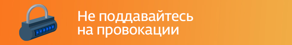 Sextortion (дословный перевод с англ. «сексуальное вымогательство»)