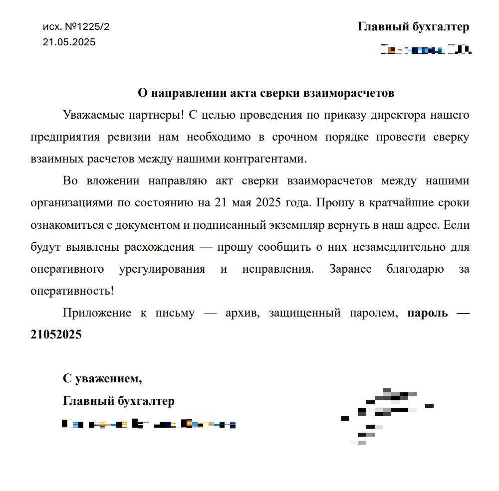 Другие — максимально приближены к официальным: