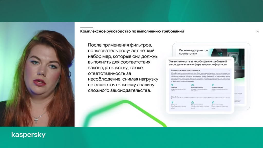 Лаборатория Касперского. Презентация нового ресурса. Регуляторный хаб знаний в области информационной безопасности. 31 октября прошел вебинар о запуске нового ресурса «Лаборатории Касперского»: комплексный навигатор в мире законодательства и требований ИБ, Регуляторный хаб знаний в области информационной безопасности. Регуляторный Хаб – это ресурс, который создан для специалистов, работающих в области информационной безопасности. На нем пользователи смогут найти актуальные обзоры законодательства, детальные рекомендации по их выполнению, а также получат возможность быстрого перехода на официальные сайты регуляторных органов. В ходе вебинара мы погружаемся в основные функции и ключевые возможности, которые предоставляет наша платформа. Эксперты продемонстрировали работу платформы и рассказали о стратегических планах развития.После основной презентации мы также посвятили время ответам на наиболее актуальные и интересные вопросы от наших зрителей. Приятного просмотра! Kaspersky, купить Kaspersky Security для бизнеса, купить Kaspersky Symphony Security, купить Kaspersky Symphony EDR, Регуляторный Хаб