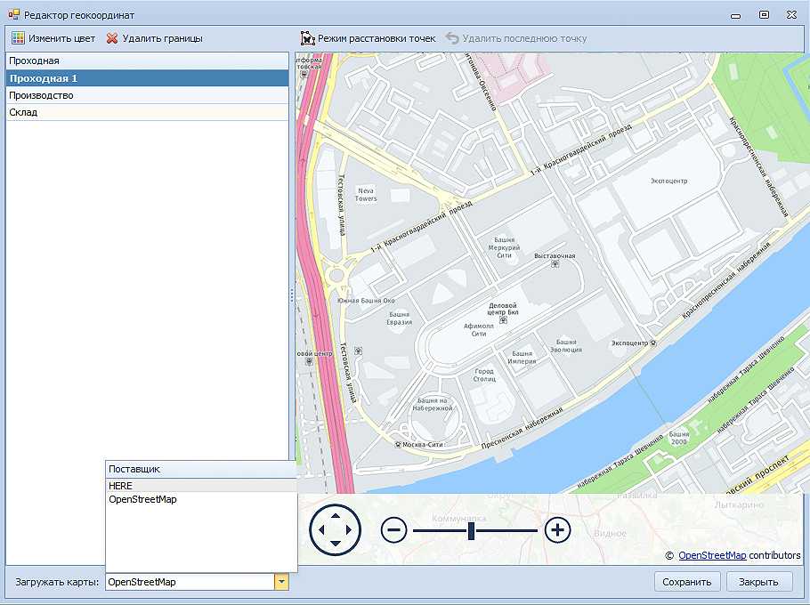 BioTime 8.0.456_9