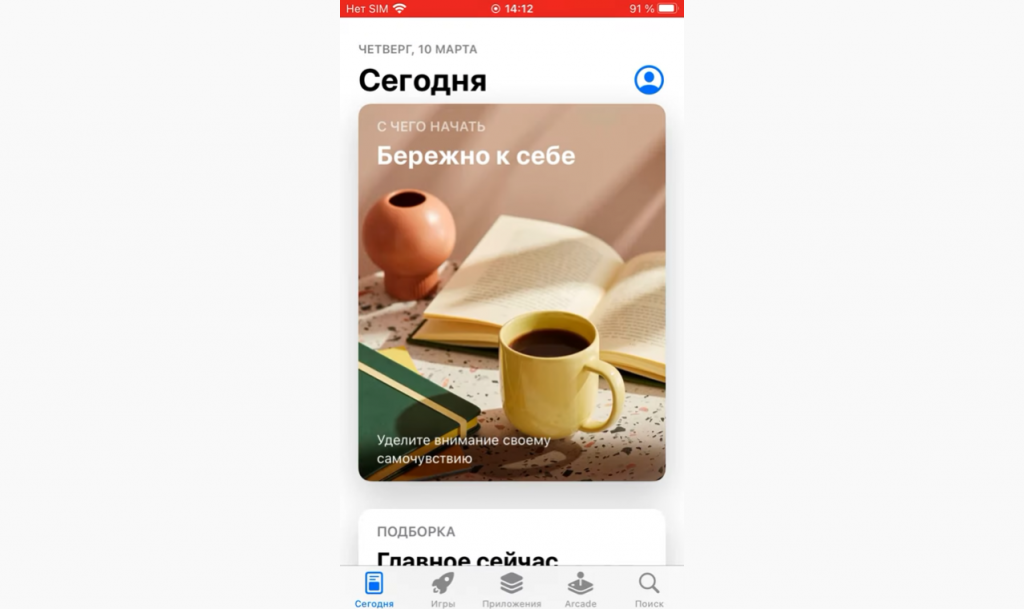 Пример установки и работы трояна из семейства IPhone.CoinSteal на iOS-устройстве. Пример установки и работы трояна из семейства IPhone.CoinSteal на iOS-устройстве. Dr.Web, Доктор Веб, Купить / продлить лицензию Dr.Web Enterprise Security Suite, Купить Dr.Web Desktop Security Suite, Купить Dr.Web Server Security Suite, IPhone.CoinSteal 
